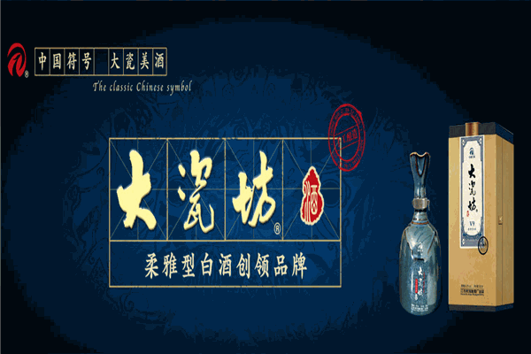 大瓷坊酒業(yè)