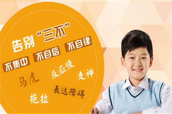 環(huán)度智慧教育