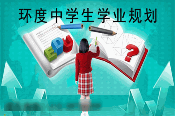 環(huán)度智慧教育