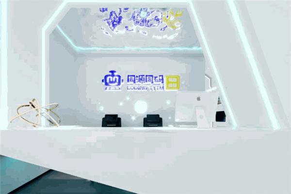 同源同碼少兒編程