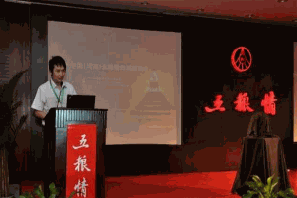 五糧情親民好酒