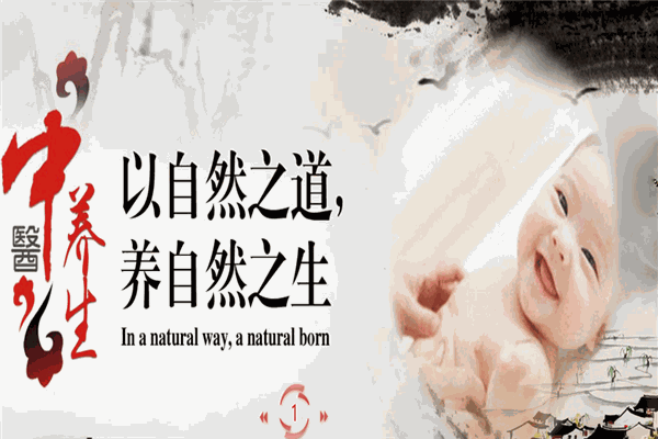 宋太醫(yī)小兒推拿