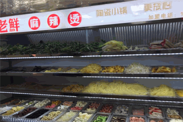 春城杜老鮮麻辣燙