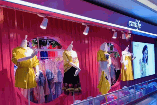 創(chuàng)美生活女裝