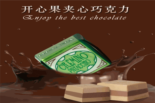 Venchi 聞綺巧克力