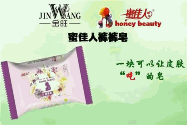 蜜佳人衛(wèi)生巾