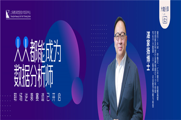 南洋信息技術(shù)培訓(xùn)中心