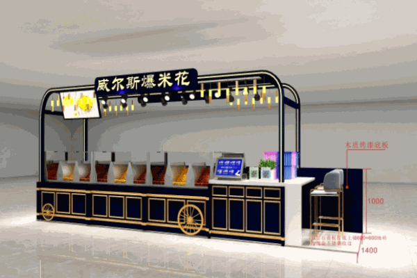 威爾斯美式爆米花