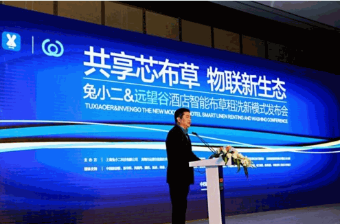 兔小二租洗俱樂部