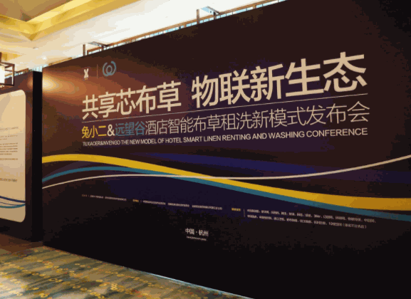 兔小二租洗俱樂部