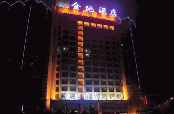 安康金地酒店