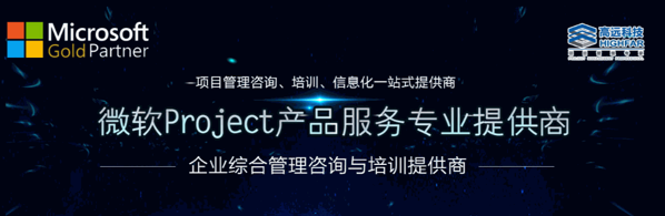 高遠(yuǎn)華信培訓(xùn)