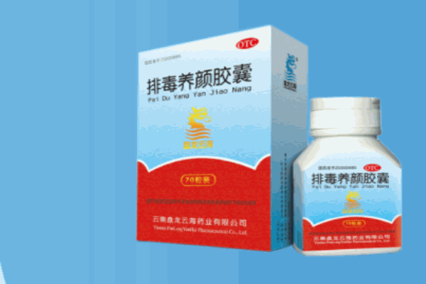 盤龍?jiān)坪? /></p><p>企業(yè)立足科技、敢為人先，締造中國三七產(chǎn)業(yè)的新格局，成為云南特有資源道地三七行業(yè)的領(lǐng)軍企業(yè)，三七產(chǎn)品出口美國市場的企業(yè)。根據(jù)公司的戰(zhàn)略發(fā)展，利用自身多年制藥的優(yōu)勢資源，進(jìn)軍日化領(lǐng)域，通過利用云南道地的三七、石斛、松茸、龍血樹等資源，成功開發(fā)運(yùn)營“詩莉薇”(護(hù)膚品)系列產(chǎn)品，同時，布局食品大健康領(lǐng)域，開發(fā)貴細(xì)藥材、特產(chǎn)食品等一系列天然、有機(jī)、健康產(chǎn)品，充分豐富的產(chǎn)品集群運(yùn)營體系，為中醫(yī)藥企業(yè)的現(xiàn)代化和國際化發(fā)展提供了成功典范。</p><p><img src=