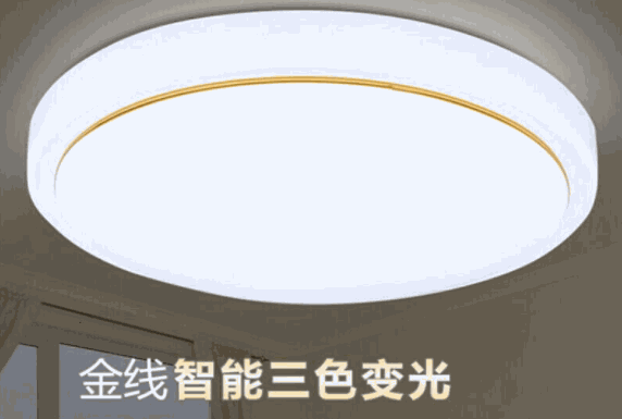 艾加節(jié)能燈具