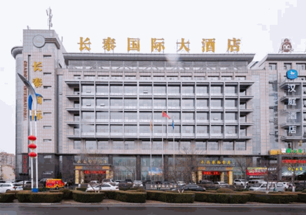 榆林長(zhǎng)泰國際大酒店