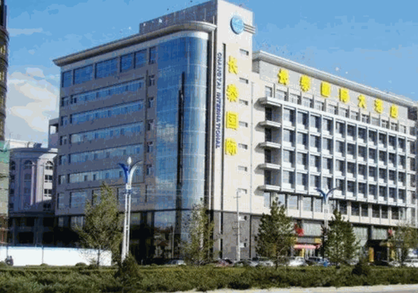 榆林長(zhǎng)泰國際大酒店