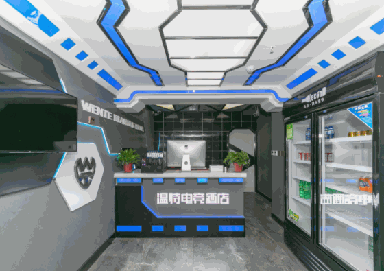 溫特電競(jìng)酒店