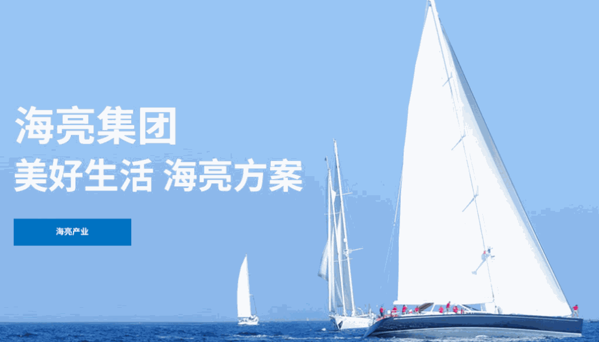 諸暨海亮商務酒店