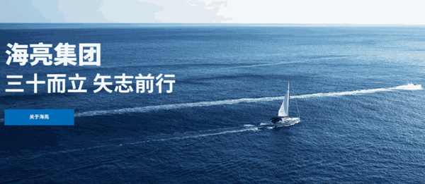 諸暨海亮商務酒店