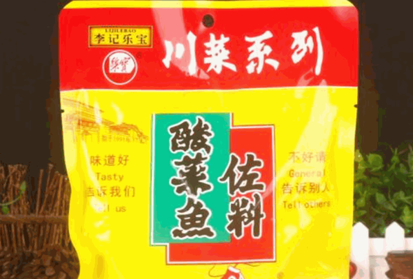 李記樂(lè)寶酸菜魚(yú)調(diào)料