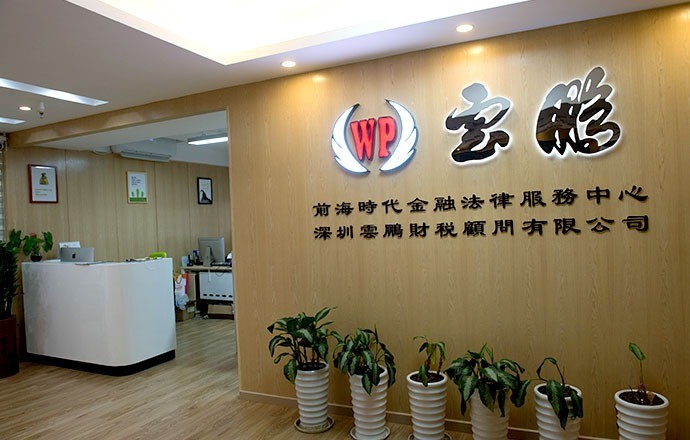 云鵬電腦培訓(xùn)