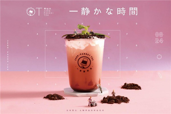 OT ATM減壓T款機(jī)茶