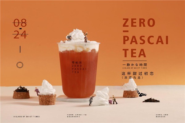 OT ATM減壓T款機(jī)茶