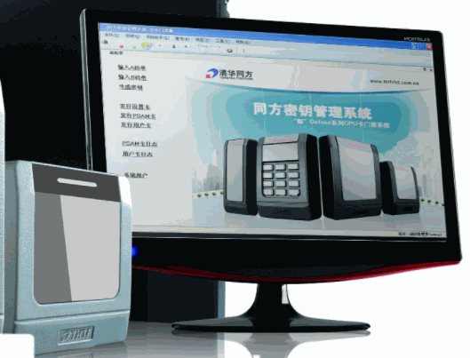 同方銳安智能安防