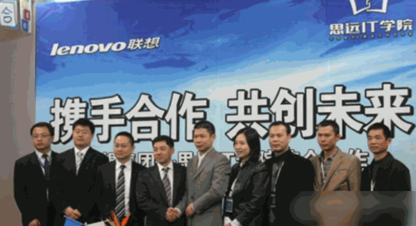 思遠(yuǎn)IT學(xué)院