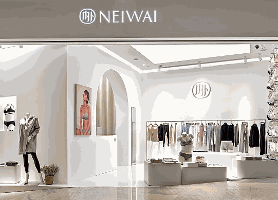 內(nèi)外內(nèi)衣