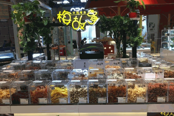 梅故事休閑零食