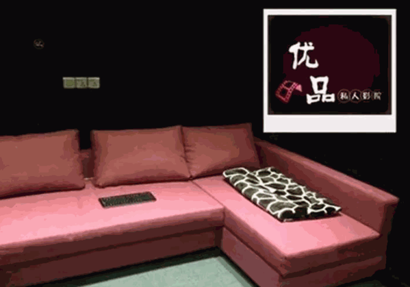 優(yōu)品私人影院