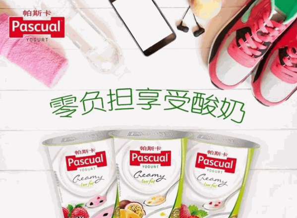 帕斯卡酸奶