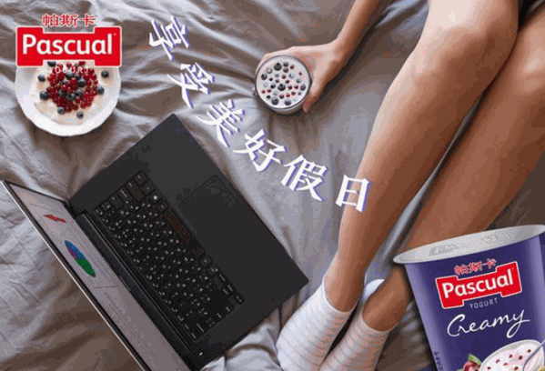 帕斯卡酸奶