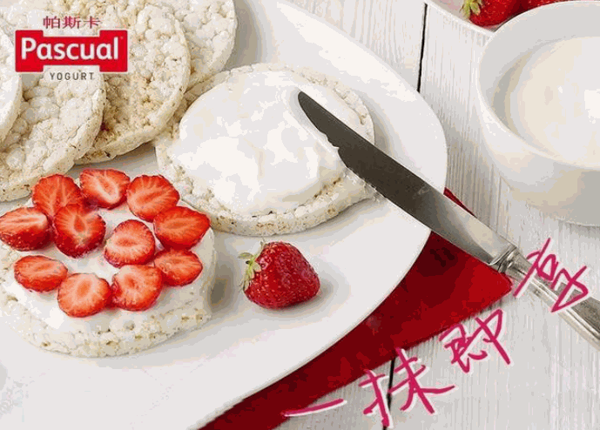帕斯卡酸奶