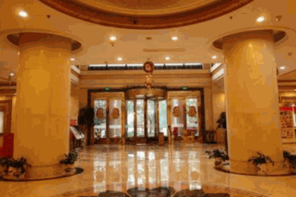 滬華國(guó)際酒店