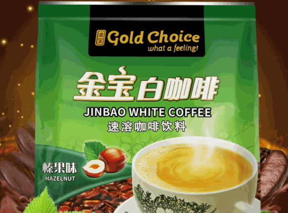 金寶白咖啡