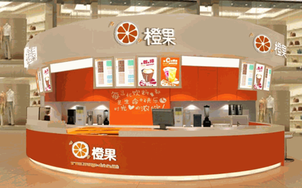 橙果時(shí)尚飲品