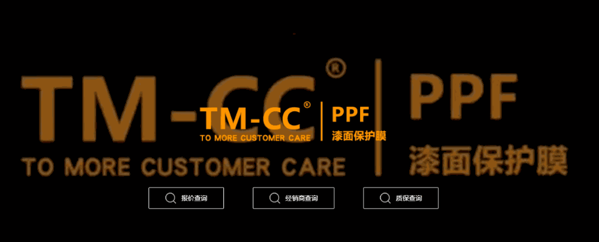 盛德奇嘉汽車美容