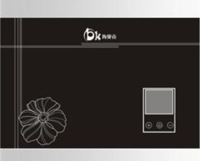 海貝殼電熱水器