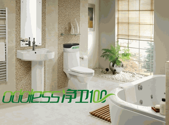 凈衛(wèi)一百馬桶凈化器