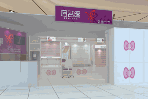 哆夢緣美飾美妝生活館