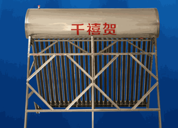 千禧賀太陽能熱水器