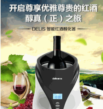 德力生垃圾處理器