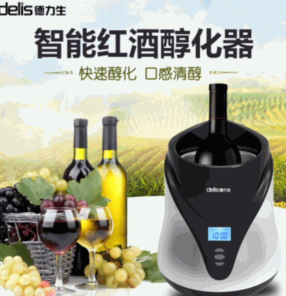 德力生垃圾處理器