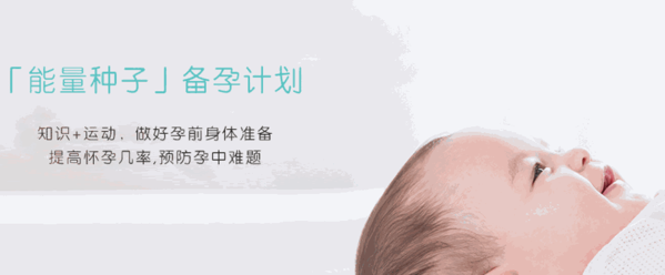 子午孕教孕媽俱樂(lè)部