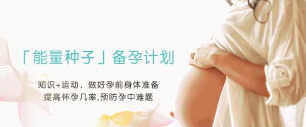 子午孕教孕媽俱樂(lè)部