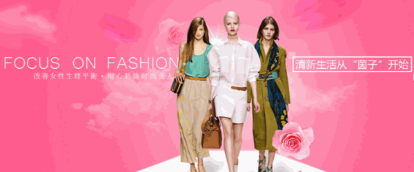 茵子衛(wèi)生巾