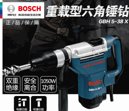 博世電動(dòng)工具