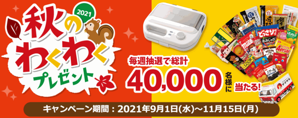 Yamazaki山崎面包